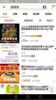 国产在线干,引领潮流的本土创新之作