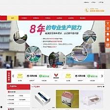 精品1688免费网站